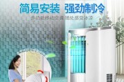选择移动空调，哪个牌子更好（比较不同品牌移动空调的优缺点）