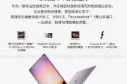 笔记本电脑华为送鼠标怎么用？设置和使用方法是什么？