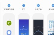 两个三星手机同步操作方法是什么？