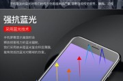 苹果手机黄色保护膜有何作用？如何选择？
