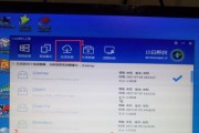 网络显示器蓝屏问题解决方法（学会应对网络显示器蓝屏的技巧）