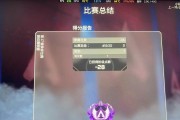 服务器断连导致禁赛的原因是什么？
