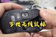 罗技鼠标滚轮按钮调整方法是什么？如何个性化设置？