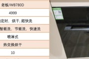洗碗机顶板拆卸困难（不拆顶板）