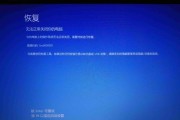 电脑声音频率多少会导致蓝屏？如何避免？