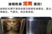 如何应对油烟机玻璃掉漆问题（轻松解决厨房油烟机玻璃掉漆的方法）