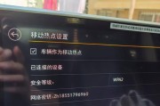 wifi电脑能上网手机不能上网怎么回事？如何排查问题？