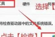 移动硬盘如何成为系统盘？