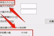 电脑如何增加虚拟内存？操作步骤是什么？