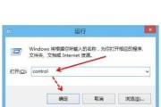 Win8我的电脑被误删了，该怎么办（解决方法和实用技巧）