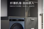 美菱洗衣机E2故障的解决方法（如何应对美菱洗衣机E2故障）