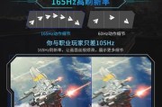 曲面屏显示器设置方法是什么？