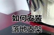 平板落地支架夹使用方法图解有吗？使用时有哪些常见问题？
