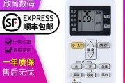 松下空调代码查询详解（轻松查找）