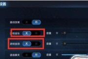 荣耀手机关闭解锁音效的步骤是什么？操作中可能遇到什么问题？