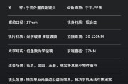 手机镜头反向拍照如何操作？