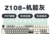 108键键盘的Fn键右侧功能是什么？
