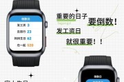 智能手表如何安装独立微信？使用中有哪些注意事项？