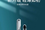 手机壳如何正确抠取？
