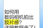 数码相机拍出白点解决方法是什么？白点产生的原因是什么？