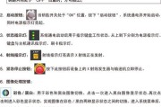 超软键盘鼠标的使用技巧有哪些？