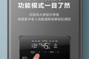 天然气热水器超温保护故障及解决方法（一起了解天然气热水器超温保护故障是如何发生的及如何处理）