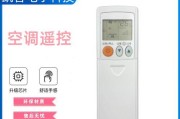 探秘三菱电机吸顶式空调（技术先进）