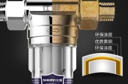 以前置净水器的水处理为主题的文章（解析前置净水器的工作原理和水处理方法）