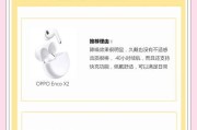 新款降噪耳机怎么连接蓝牙？连接过程中需要注意什么？