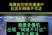 海康摄像头远程观看如何操作？远程观看有哪些步骤？