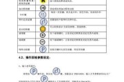 怀柔维修复印机的方法与技巧（轻松解决印机故障，提高工作效率）