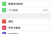 苹果手机长条屏幕截图如何操作？有无快捷方法？