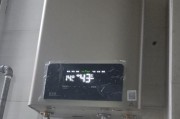 热水器无感应问题解析（探讨热水器无法感应的原因及解决方法）