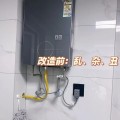 厨房没有热水如何连接热水器？