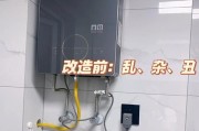 厨房没有热水如何连接热水器？