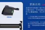 解决华为打印机缺碳粉问题的有效方法（快速购买和更换华为打印机的碳粉）