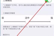 华为手机召唤鲲鹏功能关闭方法？