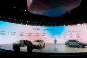 8.98 万元的 B01，零跑推了一辆「半价 Model3」！