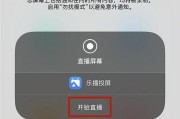 投影仪投屏的原理与应用（探索投影仪投屏技术的发展与应用前景）