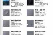 公牛网关插座拆开步骤是什么？拆卸时需要注意什么？