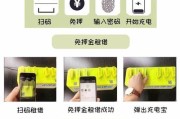 美图充电宝充电器怎么拆？拆解步骤是什么？