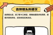 相机镜头前壳的作用是什么？