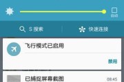 三星手机定位功能如何使用？查找对象位置的步骤是什么？