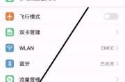 荣耀x10手机按键如何调整？设置指南是什么？
