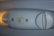 合理设置冰箱温控器温度的重要性（掌握温控器调节方法）