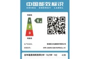 普尔集成灶清洗冰箱方法，让你的冰箱恢复如新（轻松掌握清洗技巧）