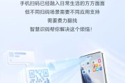 手机画面如何设置成摄像头？