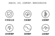 透明pd充电器插头的正确使用方法？