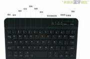 苹果官方键盘蓝牙连接失败怎么办？