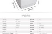 奥克斯空调专业清洗方法（保障家庭空气质量）